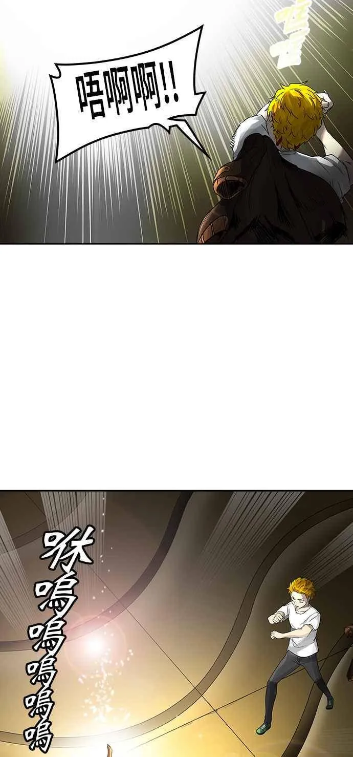 [第2季] 第307话 地狱列车 -降临- 第38页