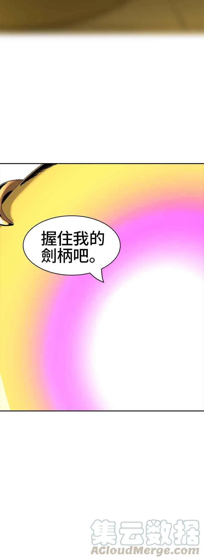 [第2季] 第307话 地狱列车 -降临- 第49页