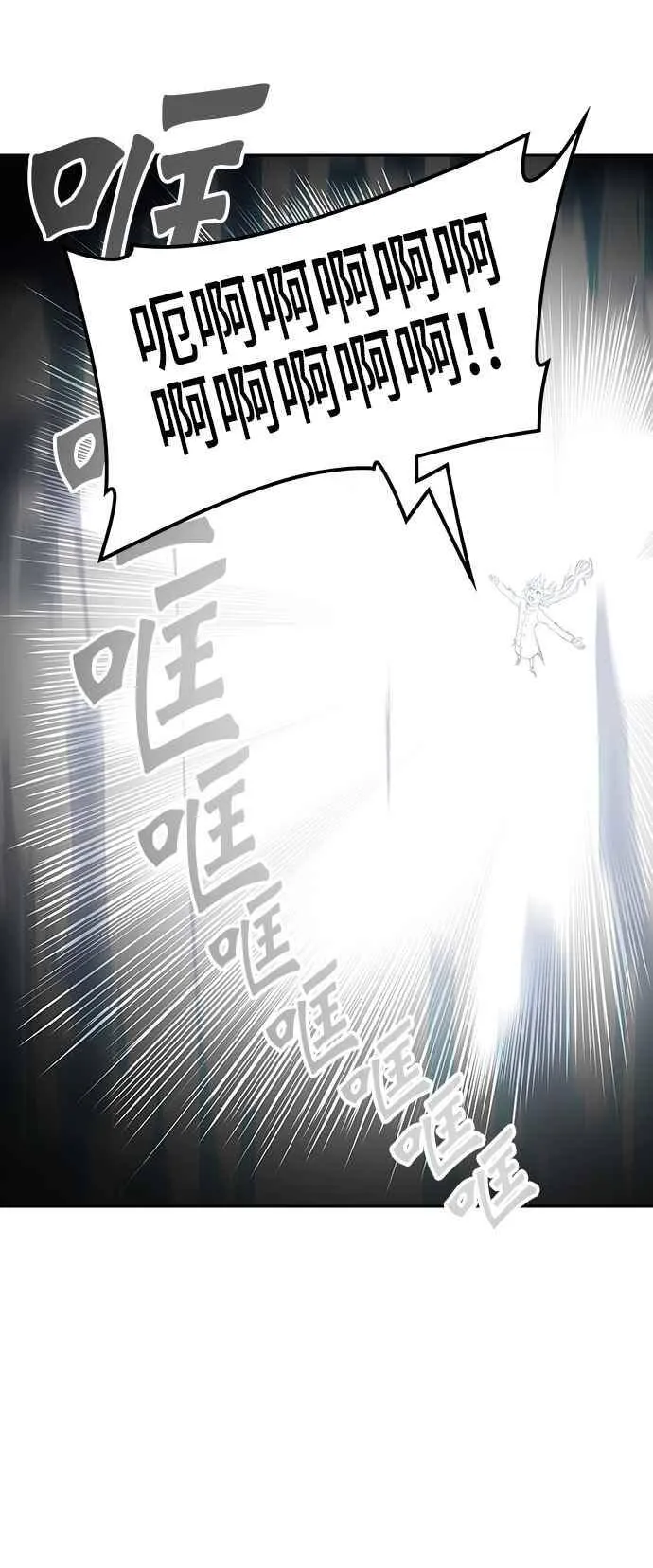 [第2季] 第307话 地狱列车 -降临- 第51页