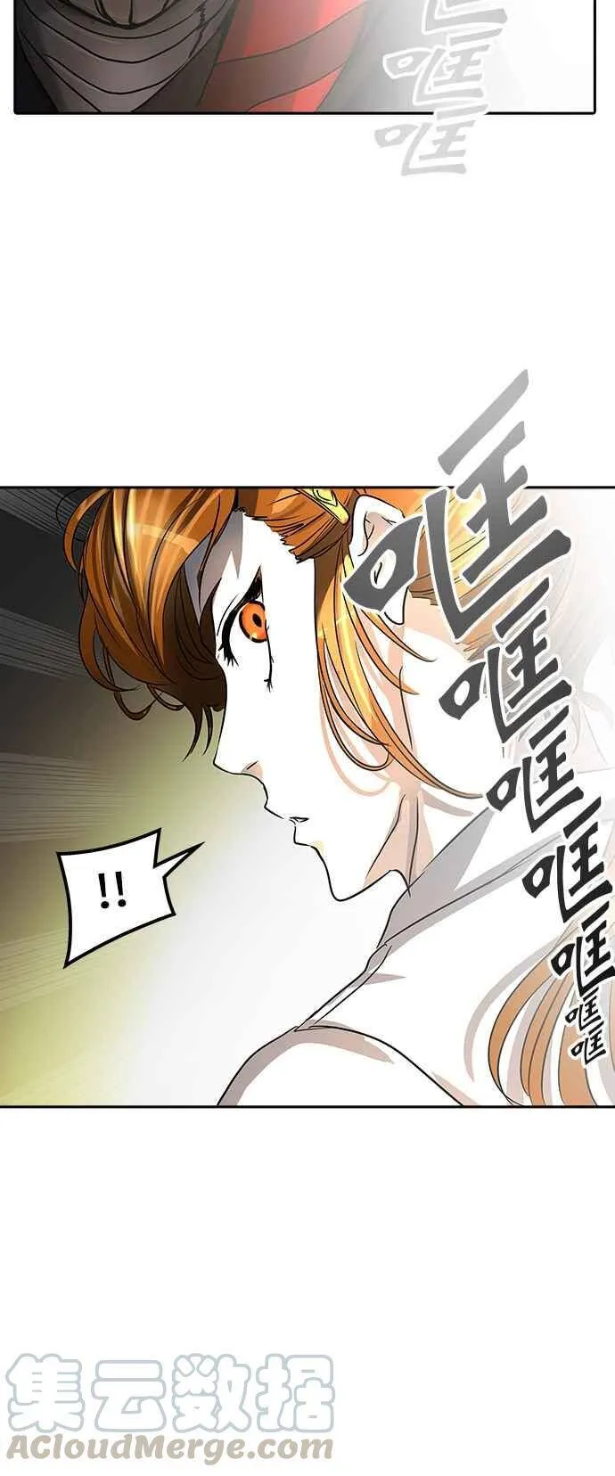 [第2季] 第307话 地狱列车 -降临- 第65页