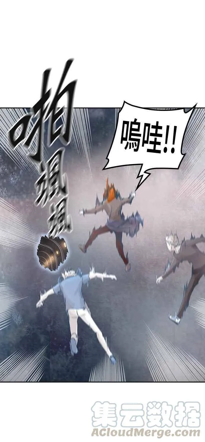 [第2季] 第308话 地狱列车 -降临- 第13页