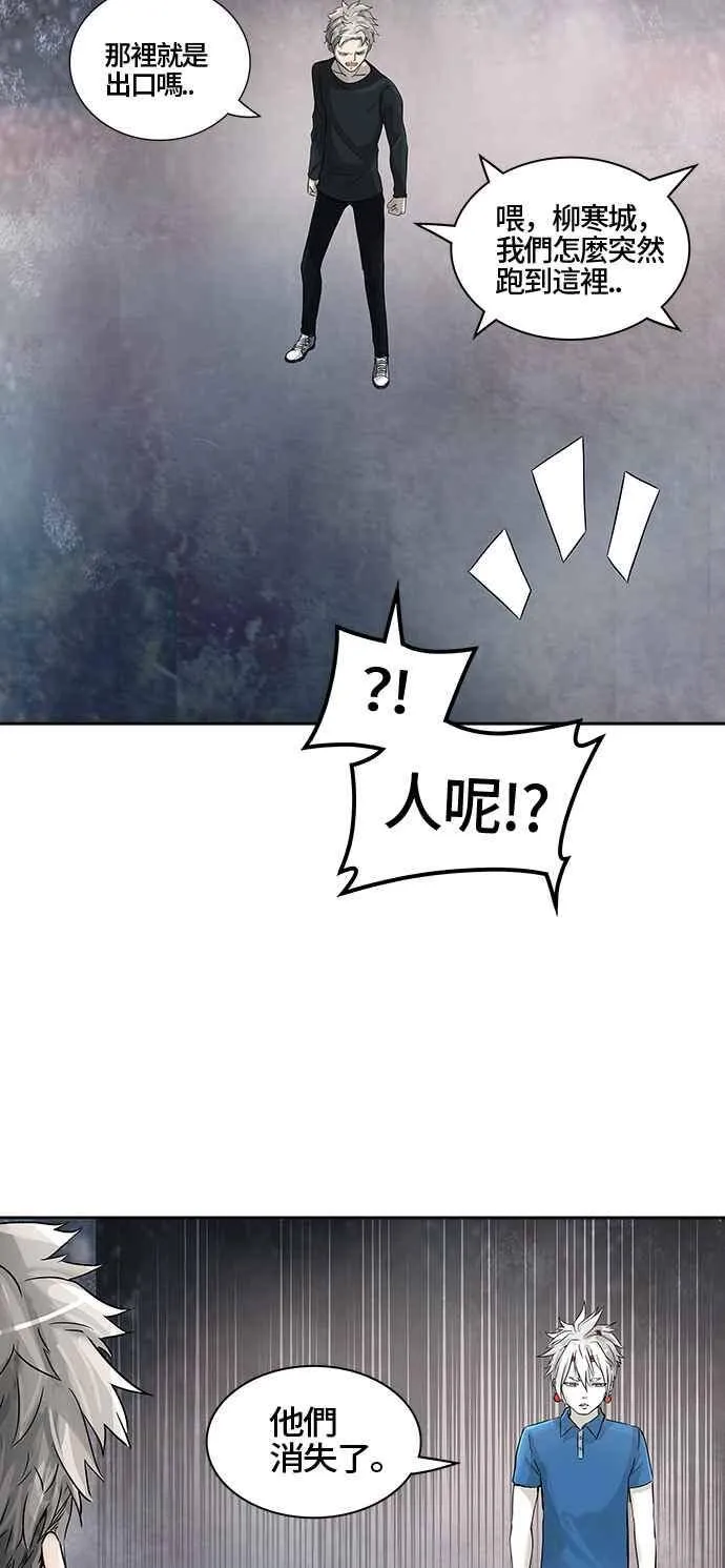 [第2季] 第308话 地狱列车 -降临- 第16页