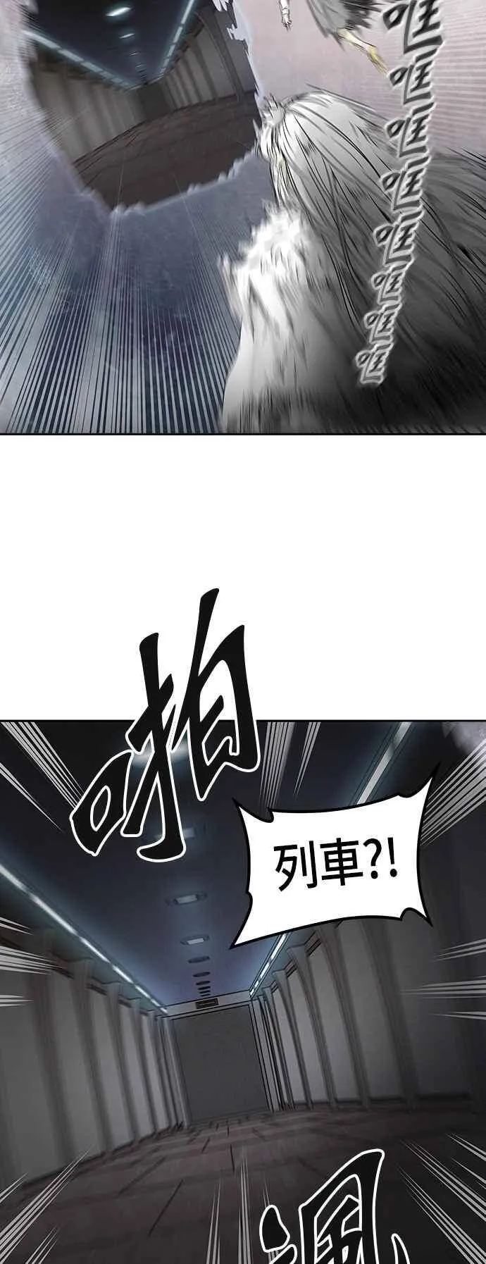 [第2季] 第308话 地狱列车 -降临- 第32页