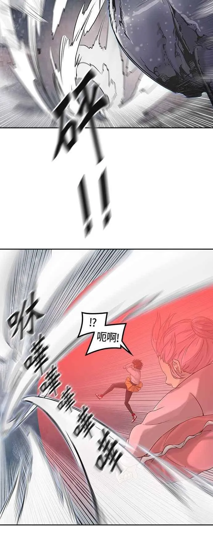 [第2季] 第308话 地狱列车 -降临- 第34页