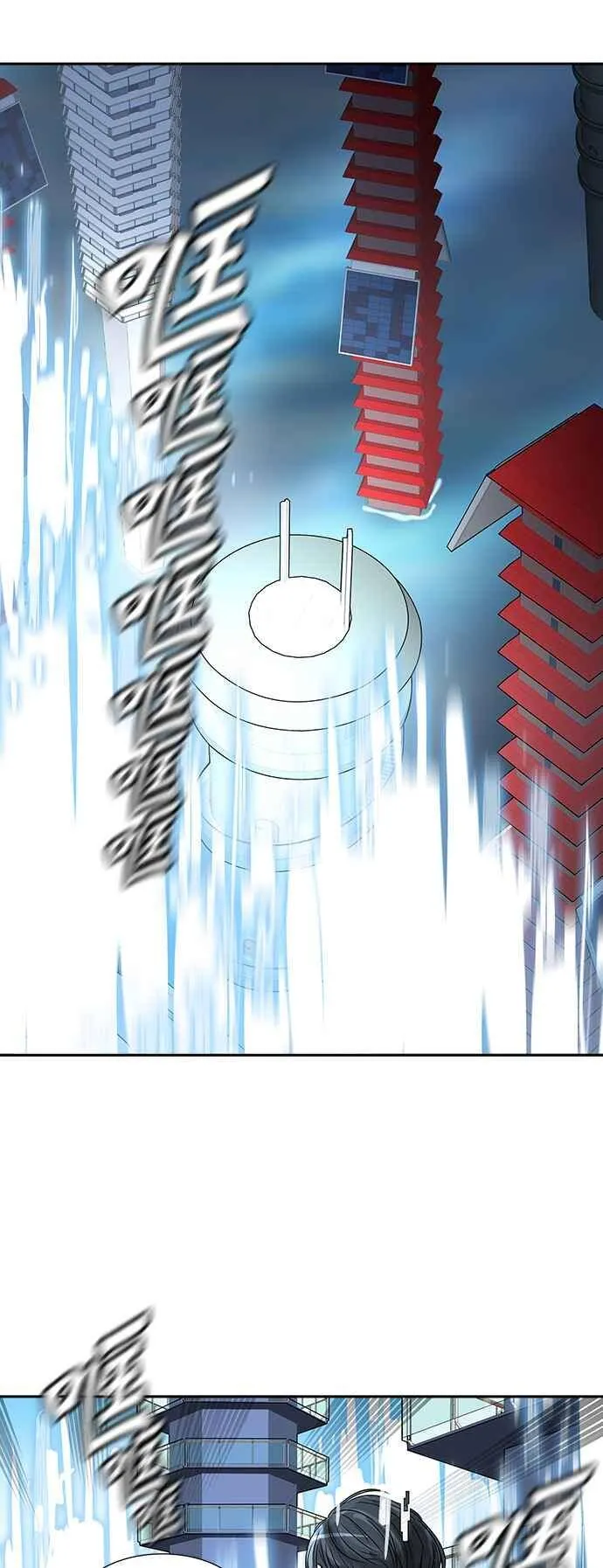 [第2季] 第308话 地狱列车 -降临- 第39页