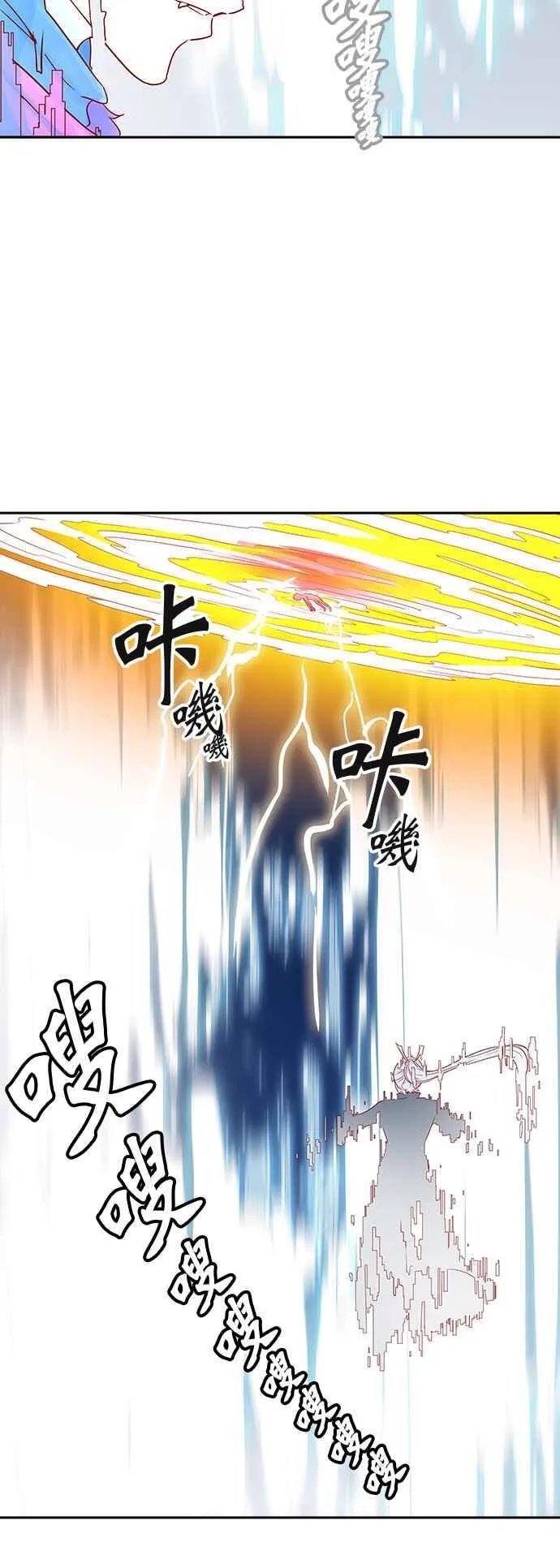 [第2季] 第308话 地狱列车 -降临- 第42页