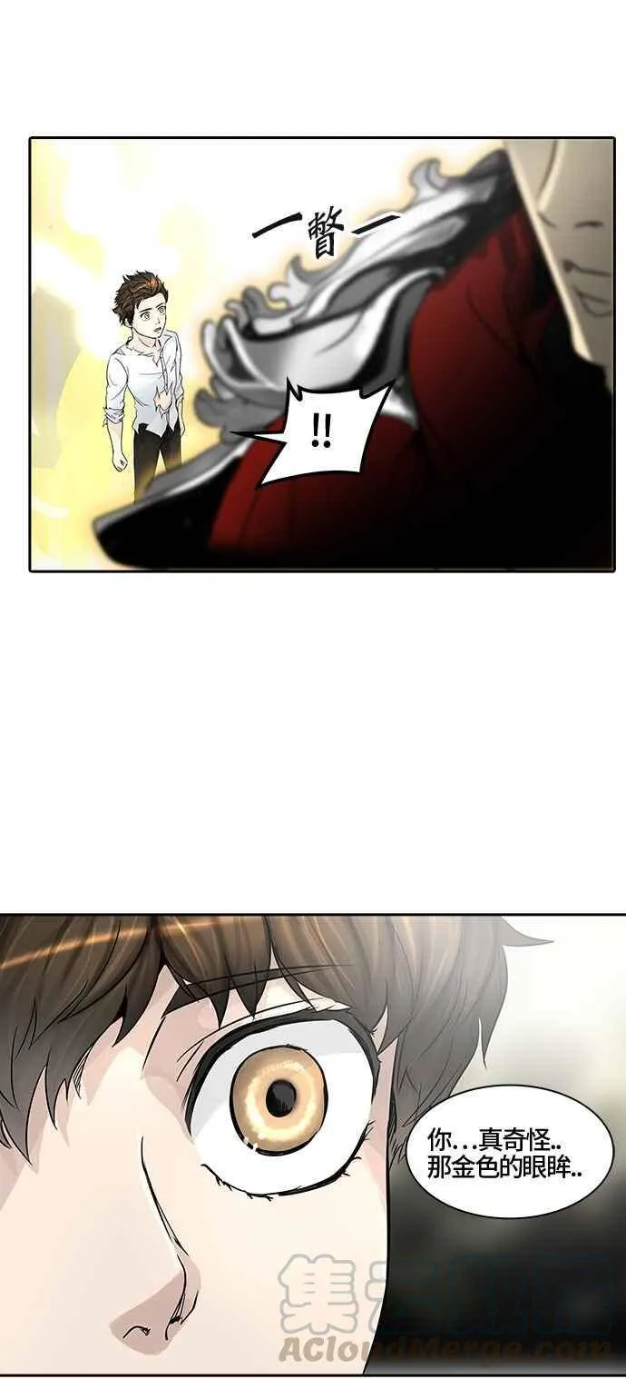 [第2季] 第306话 地狱列车 -降临- 第1页