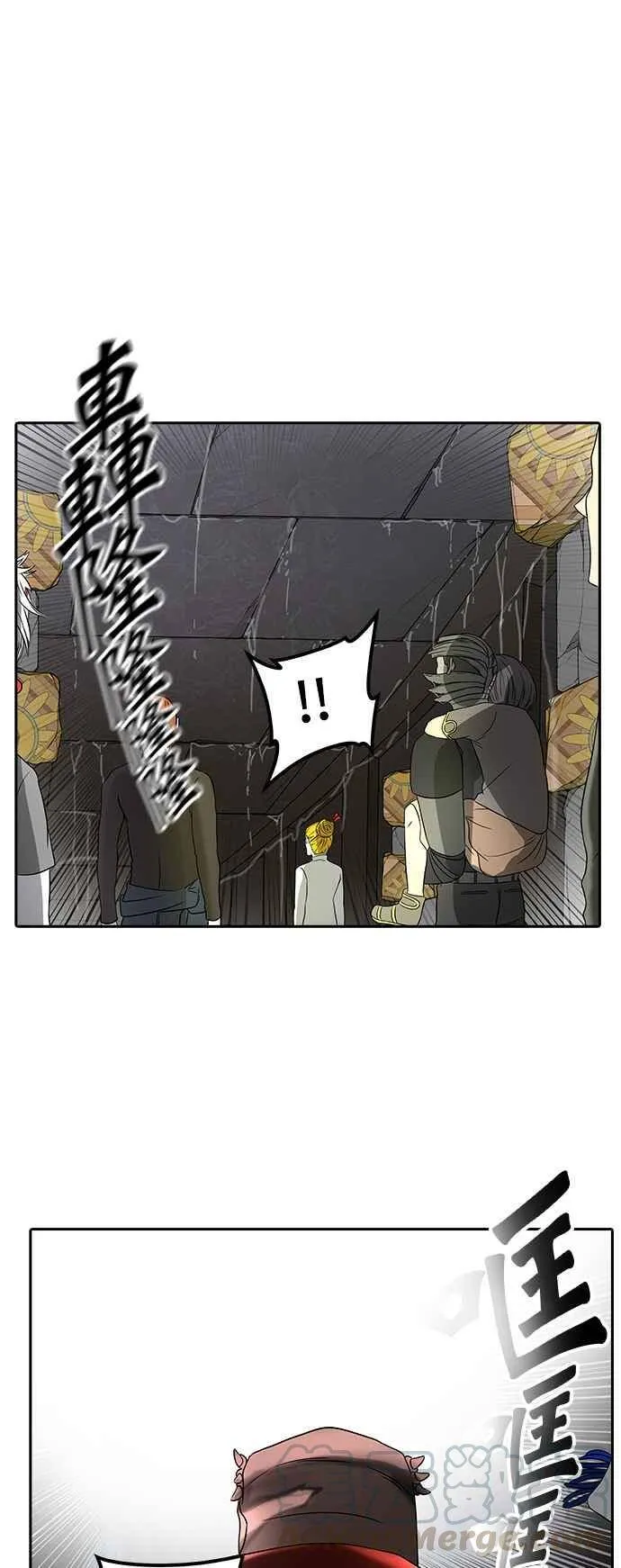 [第2季] 第306话 地狱列车 -降临- 第5页