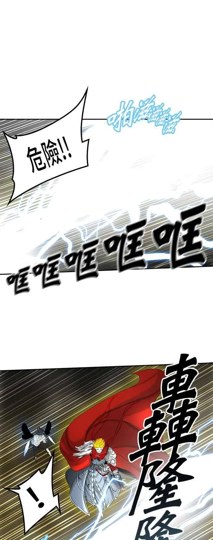 [第2季] 第306话 地狱列车 -降临- 第11页