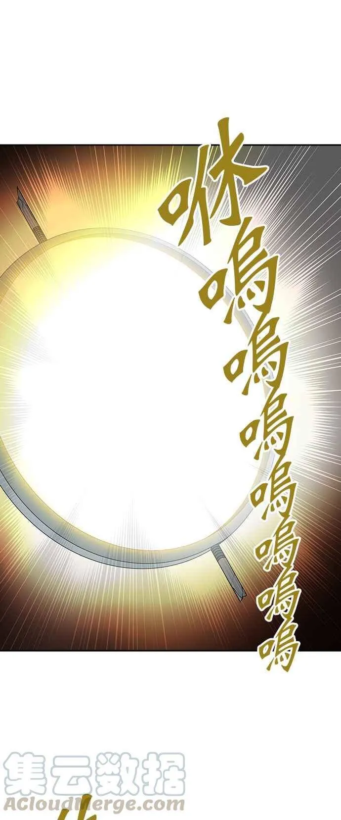 [第2季] 第306话 地狱列车 -降临- 第21页