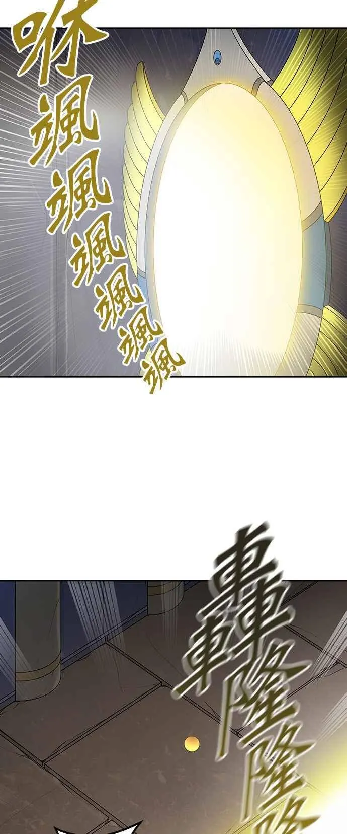[第2季] 第306话 地狱列车 -降临- 第22页