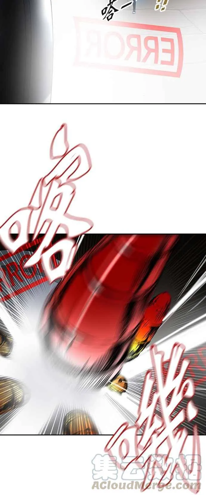 [第2季] 第306话 地狱列车 -降临- 第25页