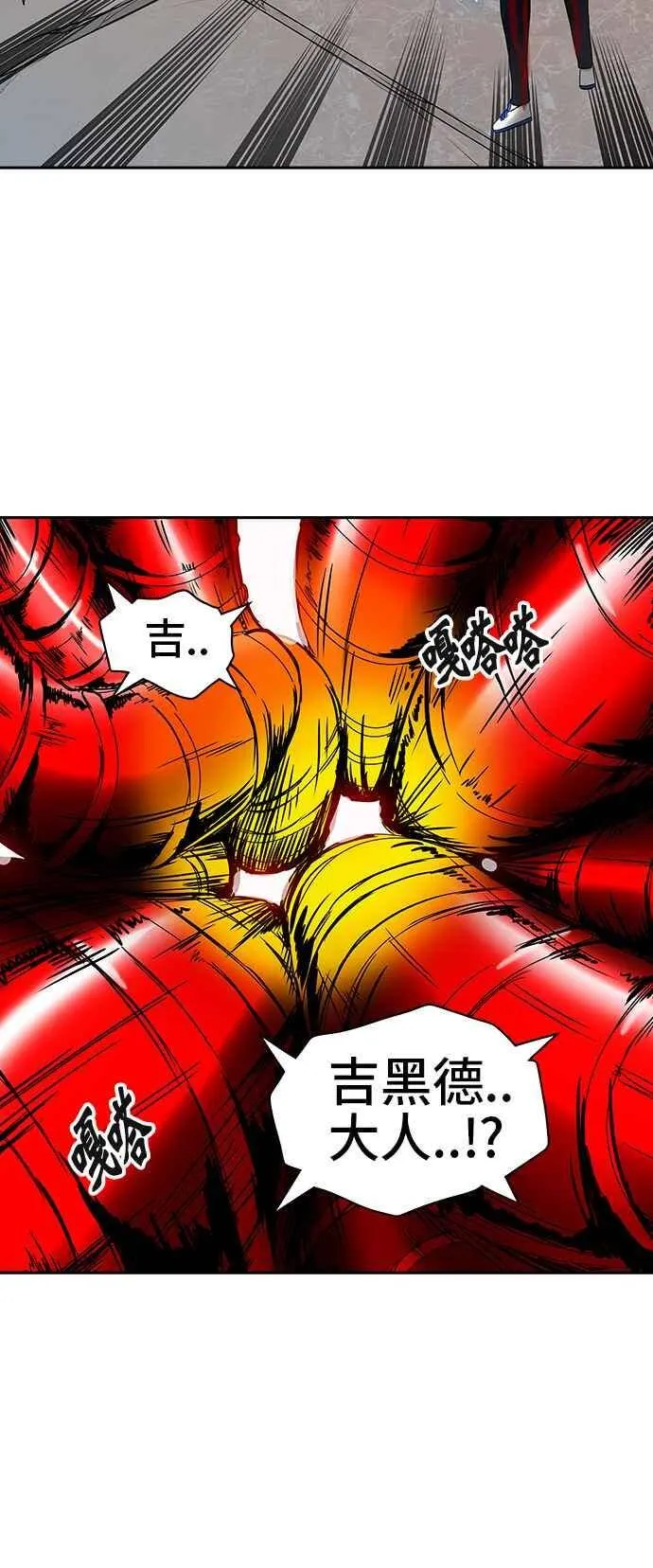[第2季] 第306话 地狱列车 -降临- 第28页