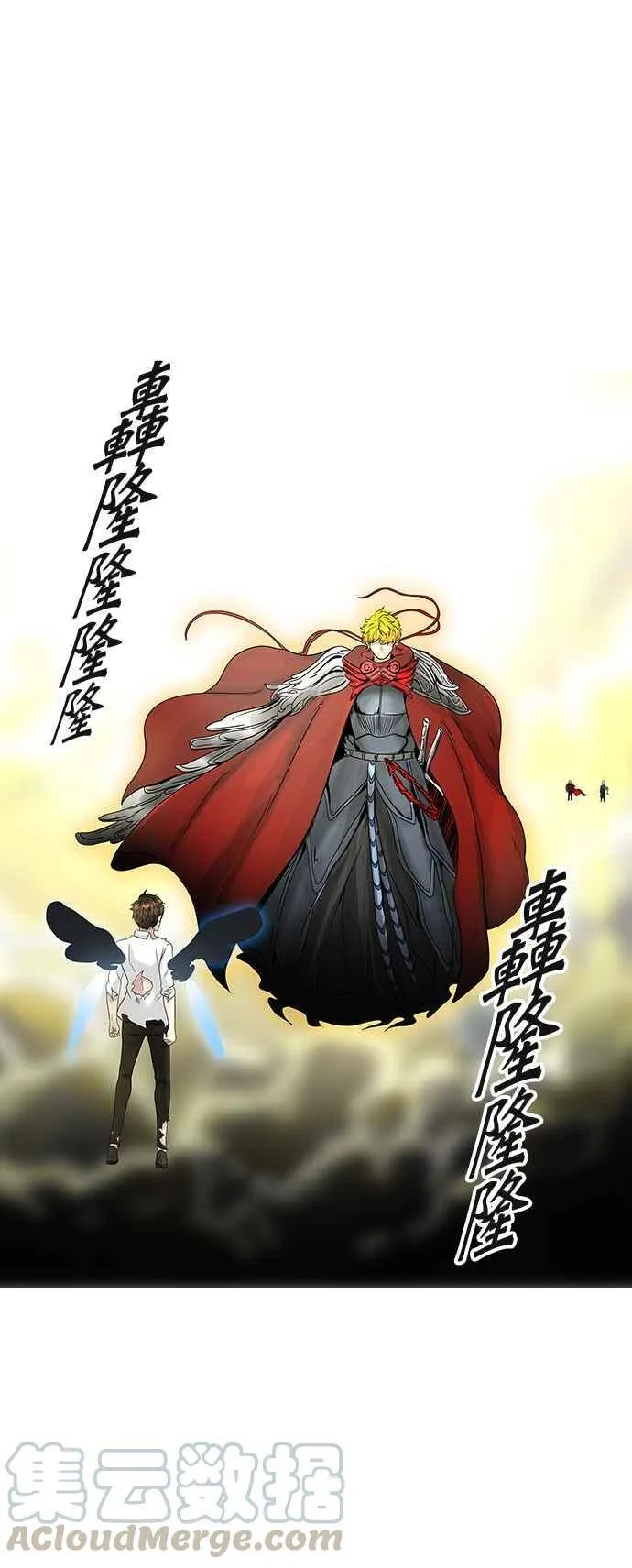 [第2季] 第306话 地狱列车 -降临- 第37页