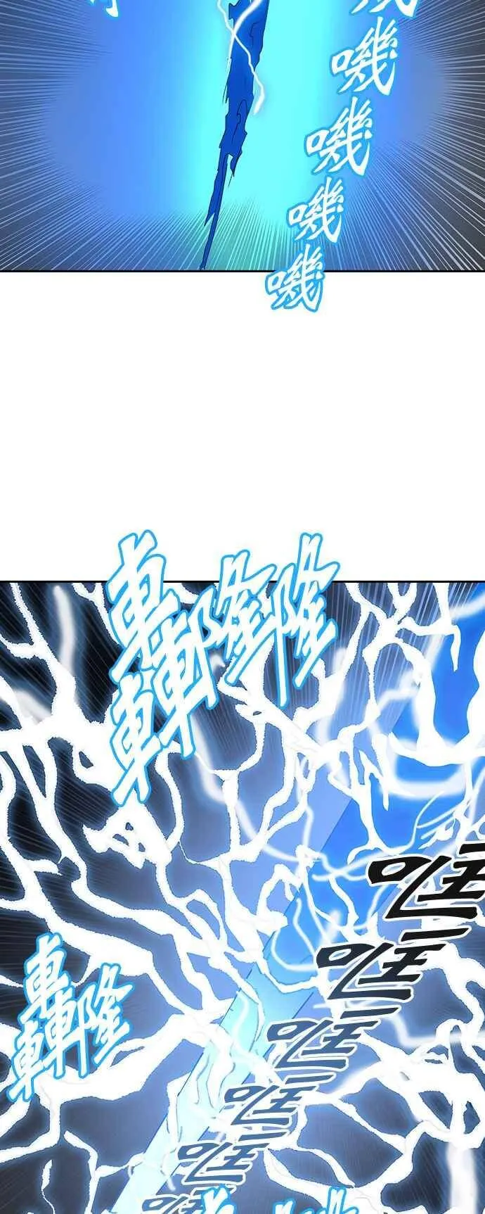 [第2季] 第306话 地狱列车 -降临- 第44页