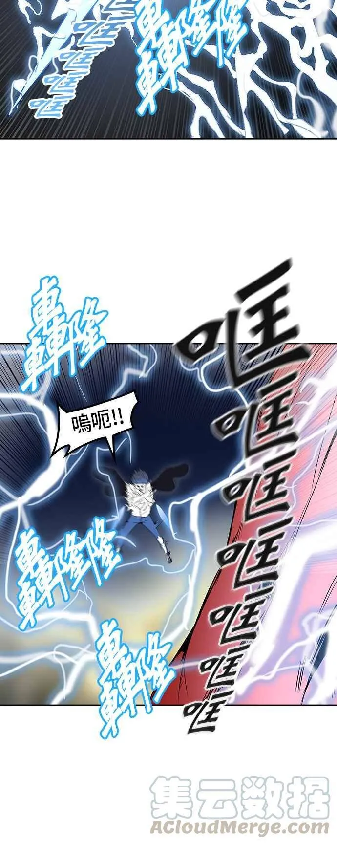 [第2季] 第306话 地狱列车 -降临- 第45页