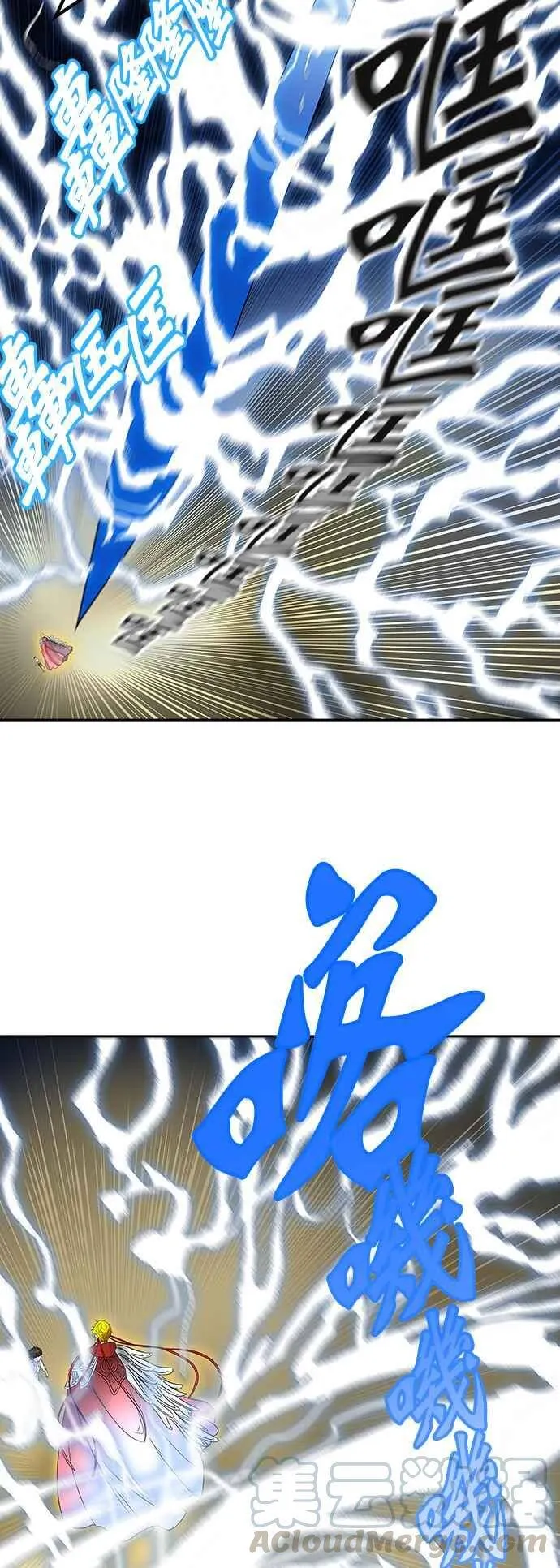[第2季] 第306话 地狱列车 -降临- 第49页