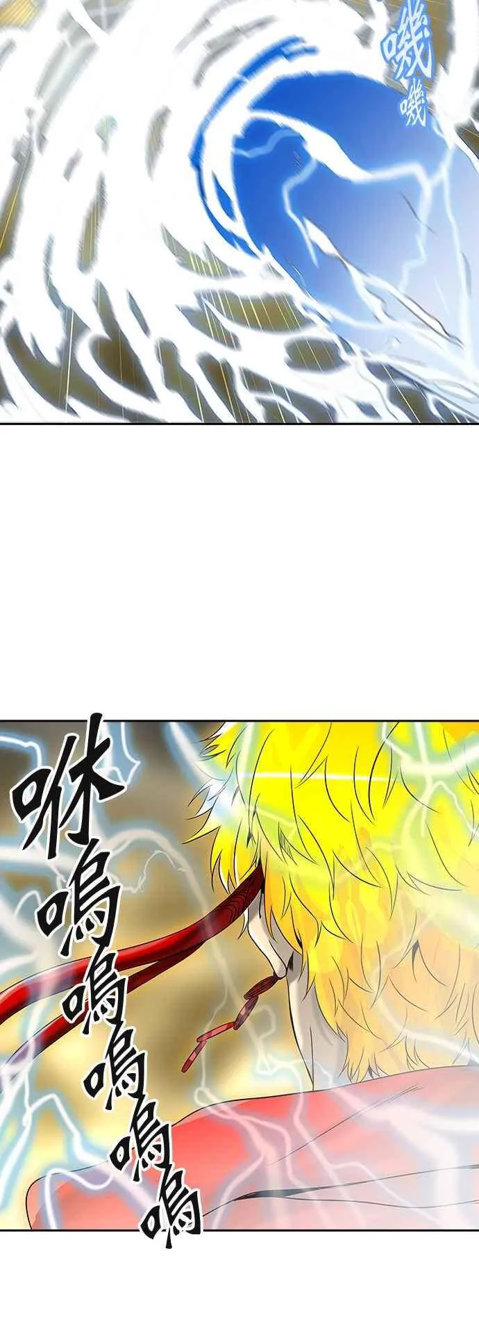 [第2季] 第306话 地狱列车 -降临- 第50页