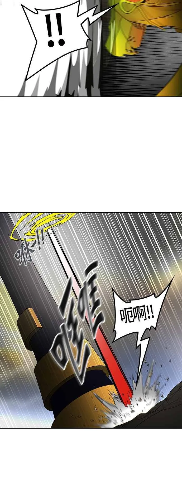 [第2季] 第306话 地狱列车 -降临- 第56页
