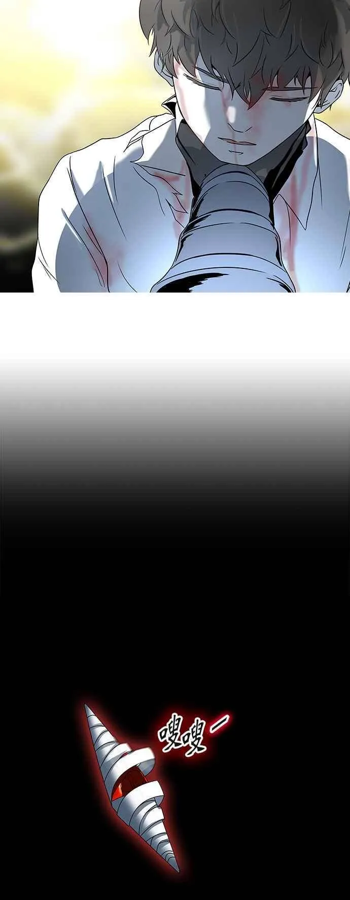 [第2季] 第306话 地狱列车 -降临- 第62页