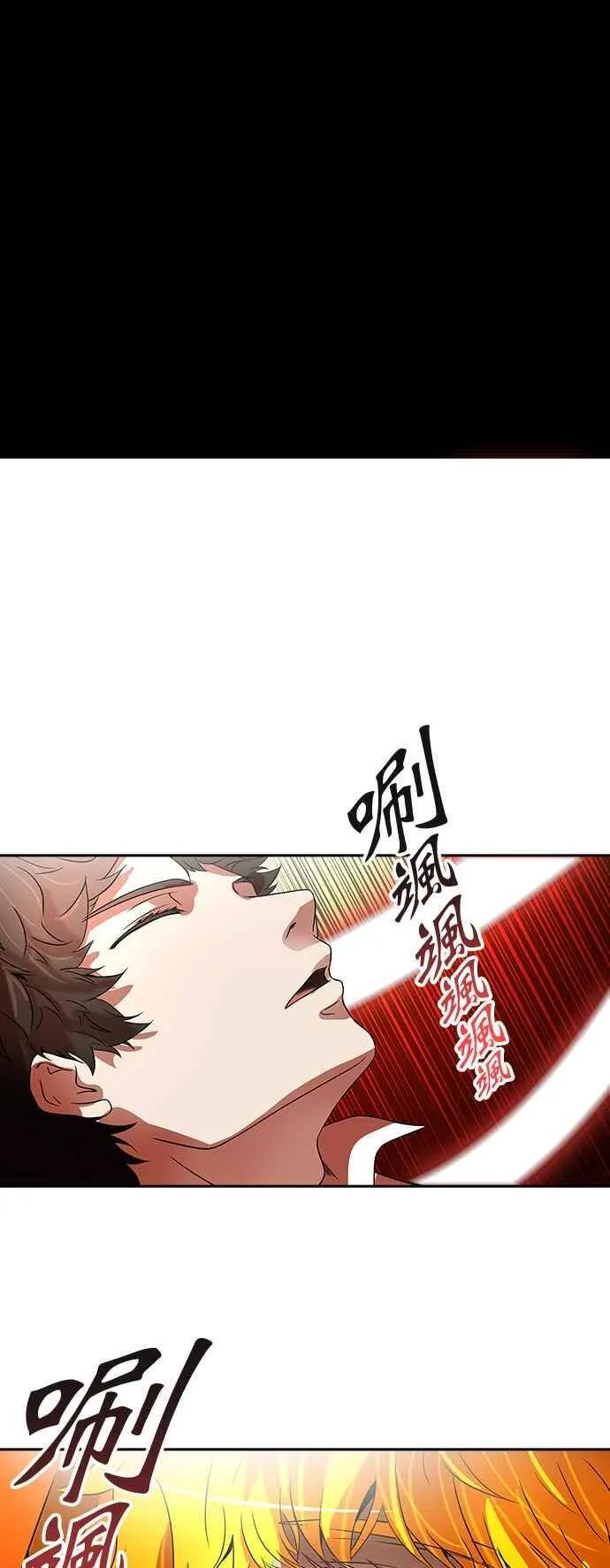 [第2季] 第306话 地狱列车 -降临- 第63页