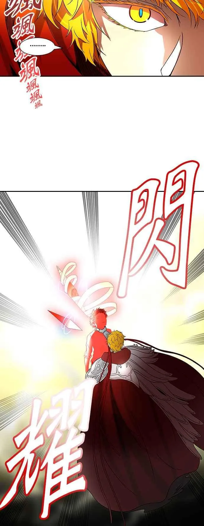 [第2季] 第306话 地狱列车 -降临- 第64页
