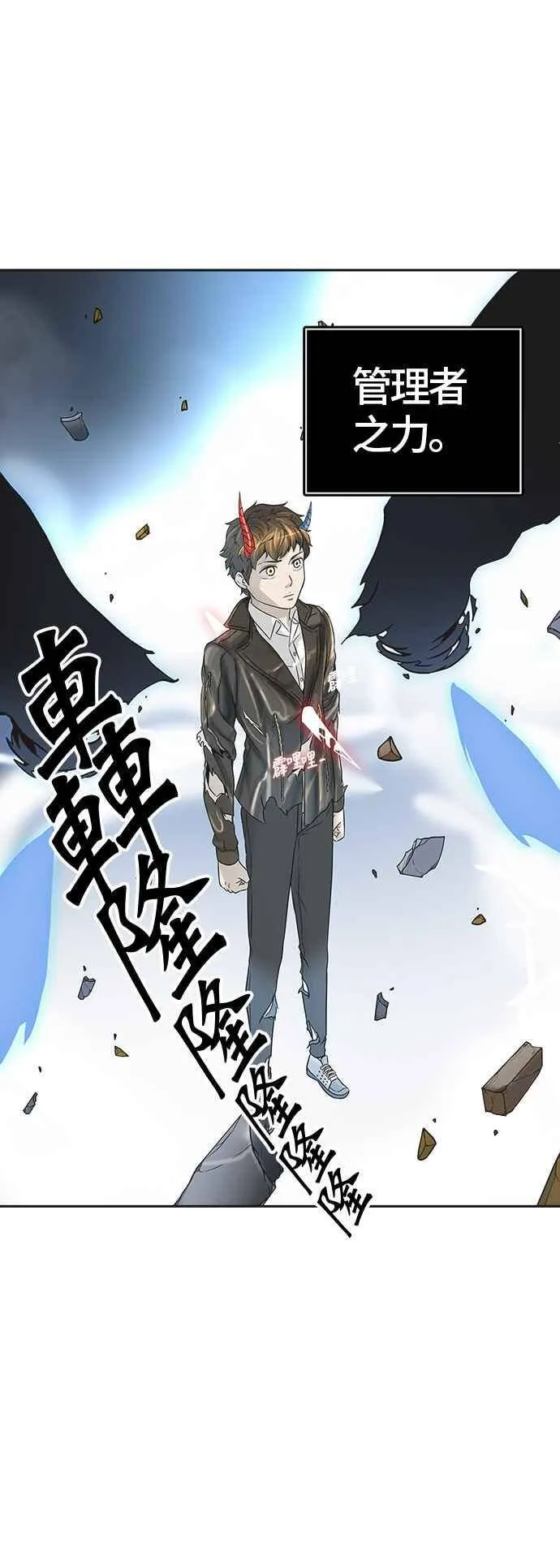 [第2季] 第304话 地狱列车 -力量- 第4页