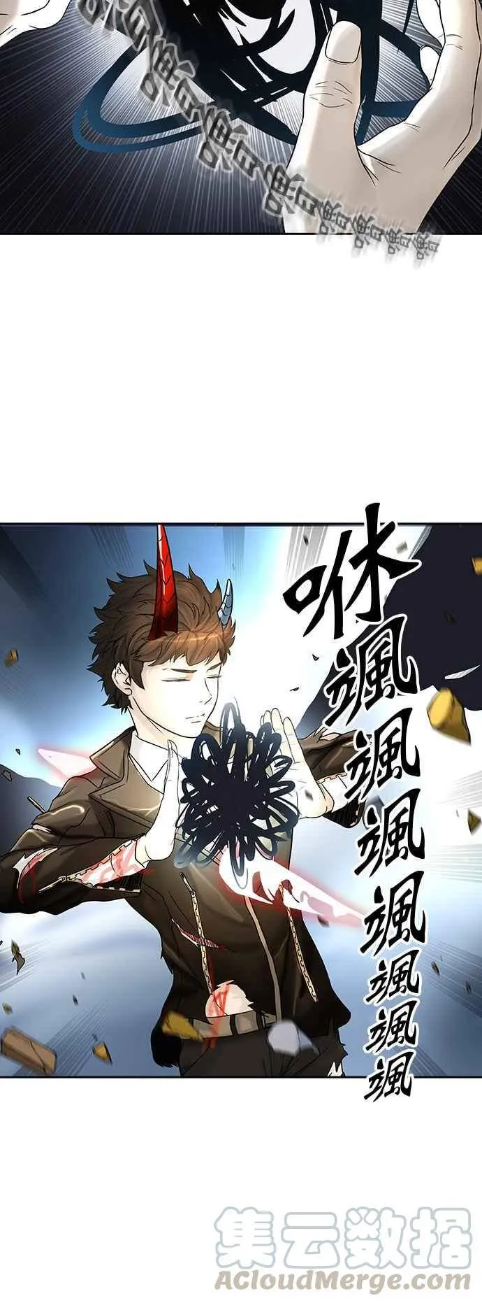 [第2季] 第304话 地狱列车 -力量- 第9页