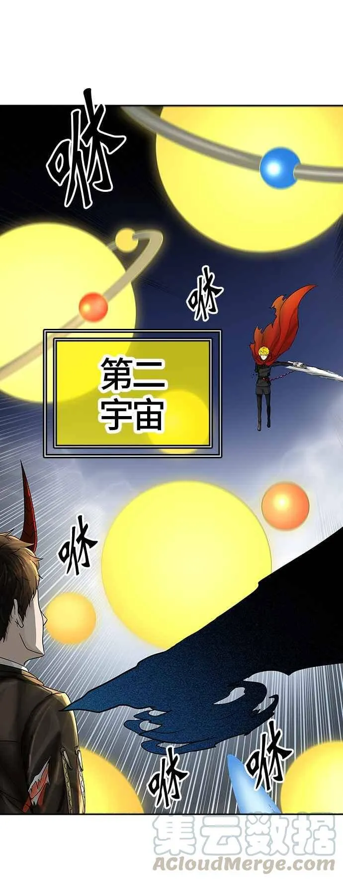 [第2季] 第304话 地狱列车 -力量- 第21页