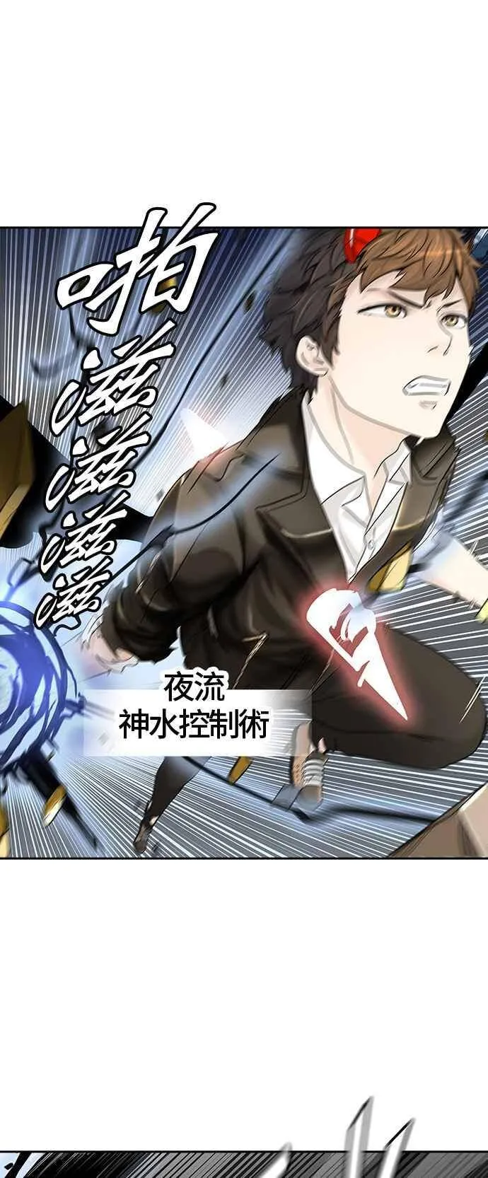 [第2季] 第304话 地狱列车 -力量- 第24页