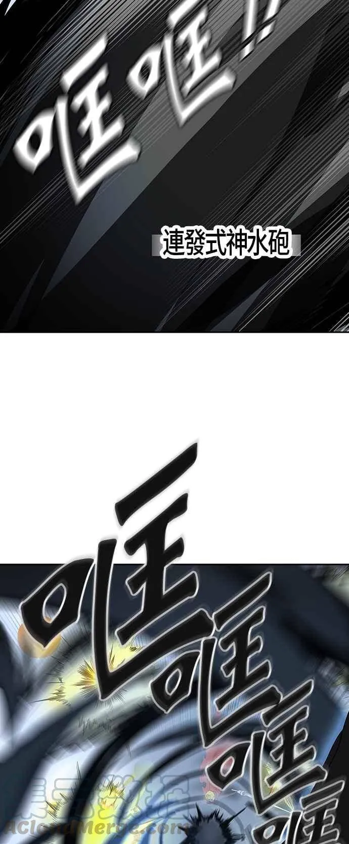 [第2季] 第304话 地狱列车 -力量- 第25页
