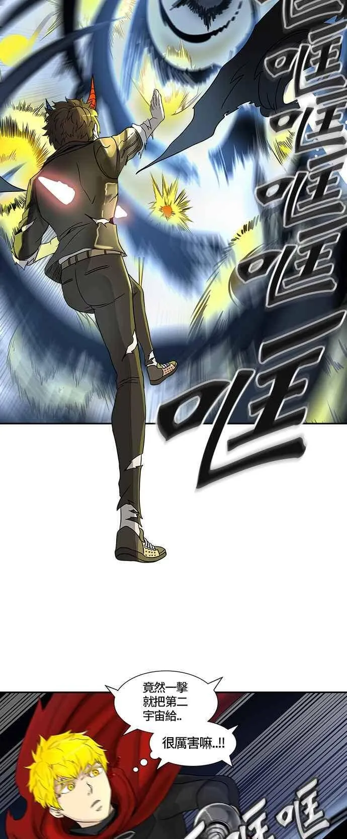 [第2季] 第304话 地狱列车 -力量- 第26页