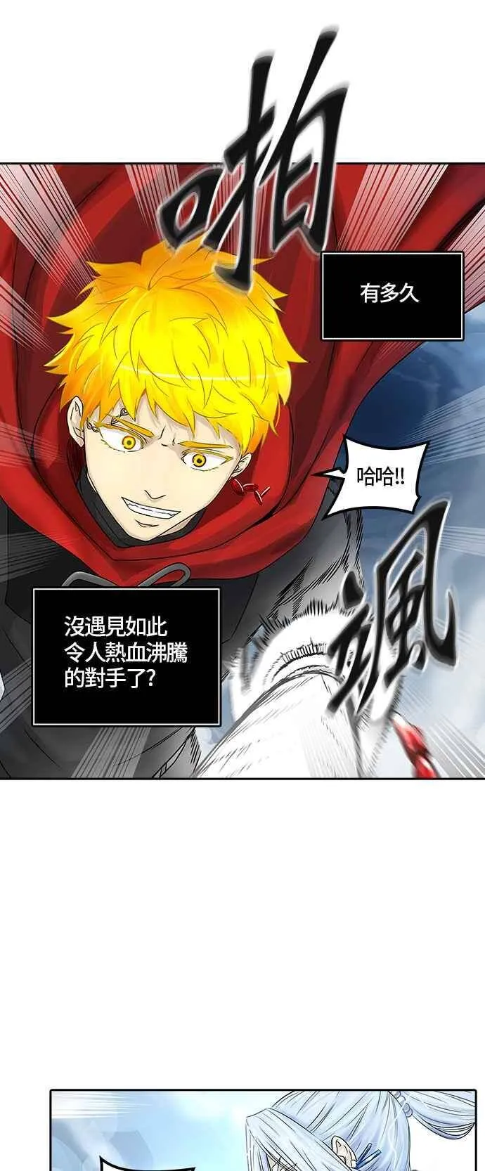 [第2季] 第304话 地狱列车 -力量- 第28页