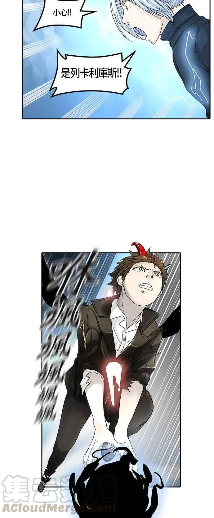 [第2季] 第304话 地狱列车 -力量- 第29页
