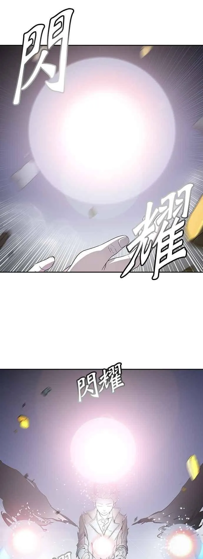 [第2季] 第304话 地狱列车 -力量- 第32页