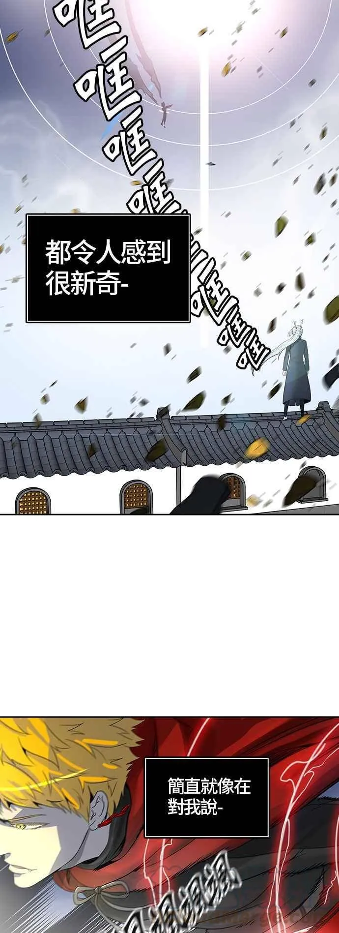 [第2季] 第304话 地狱列车 -力量- 第37页