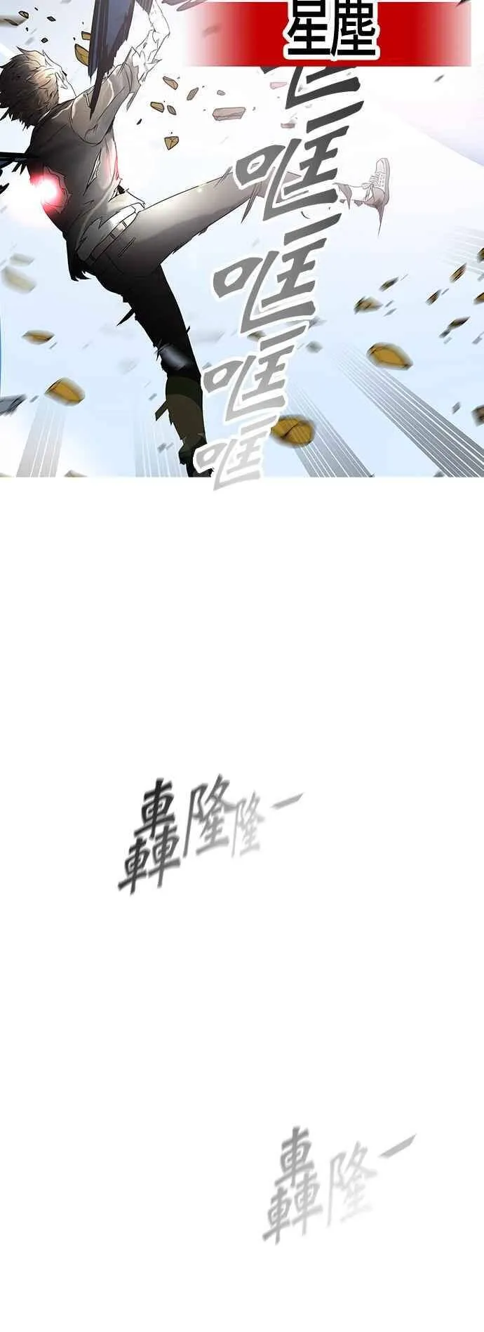[第2季] 第304话 地狱列车 -力量- 第39页