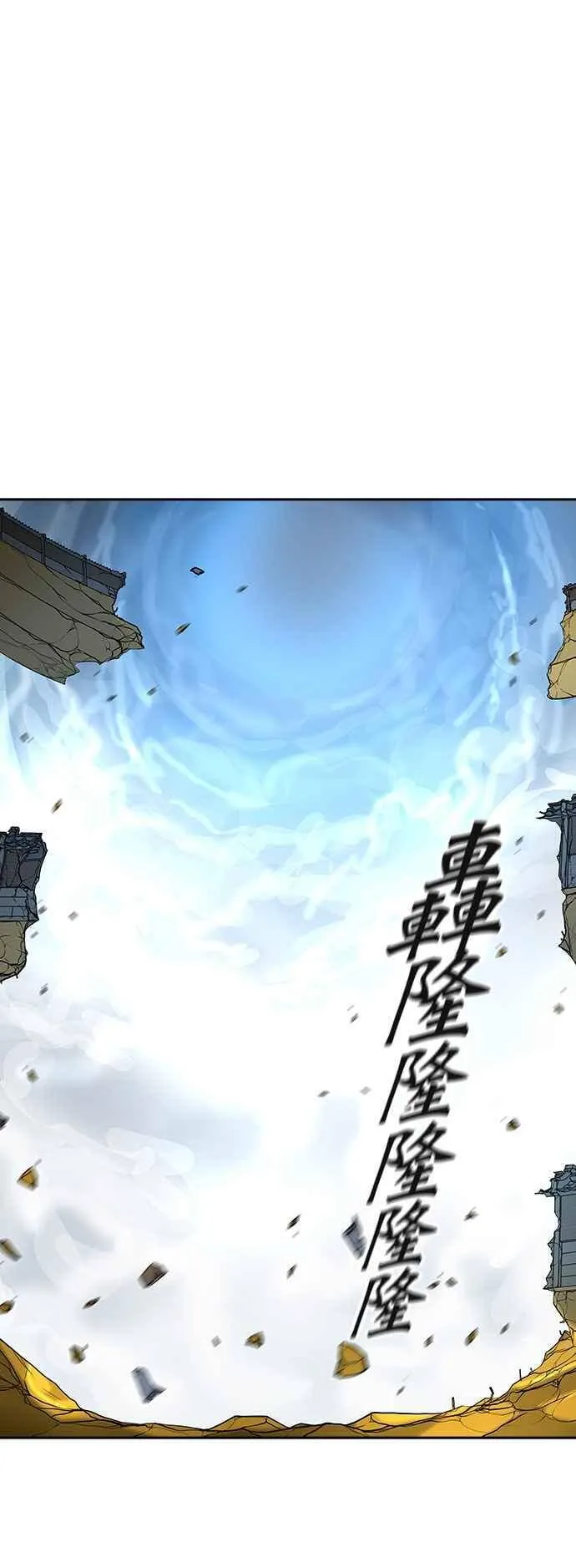 [第2季] 第304话 地狱列车 -力量- 第40页