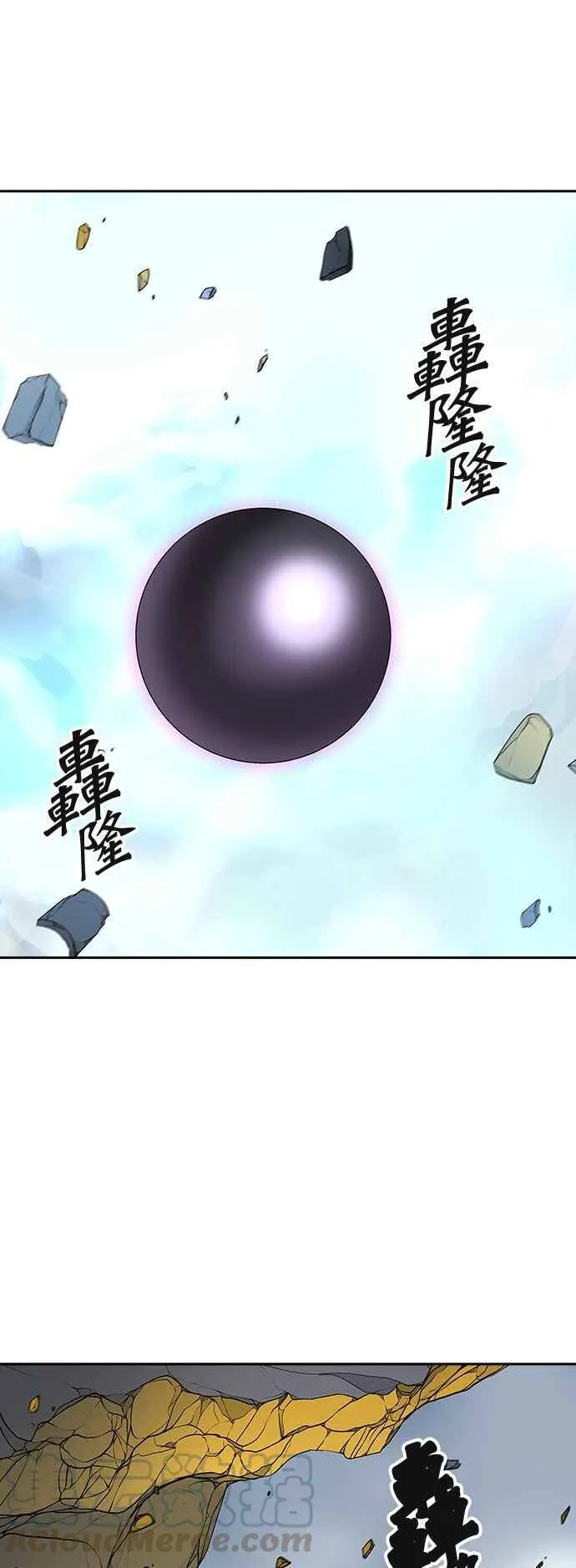 [第2季] 第304话 地狱列车 -力量- 第41页