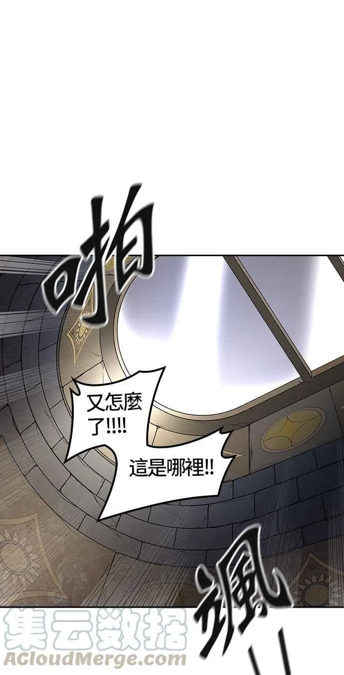 [第2季] 第304话 地狱列车 -力量- 第45页