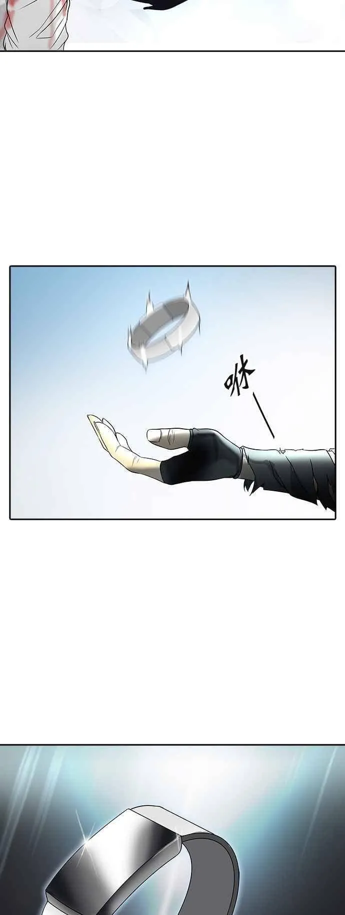 [第2季] 第305话 地狱列车 -力量- 第11页