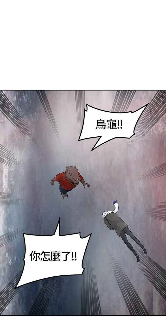 [第2季] 第305话 地狱列车 -力量- 第15页