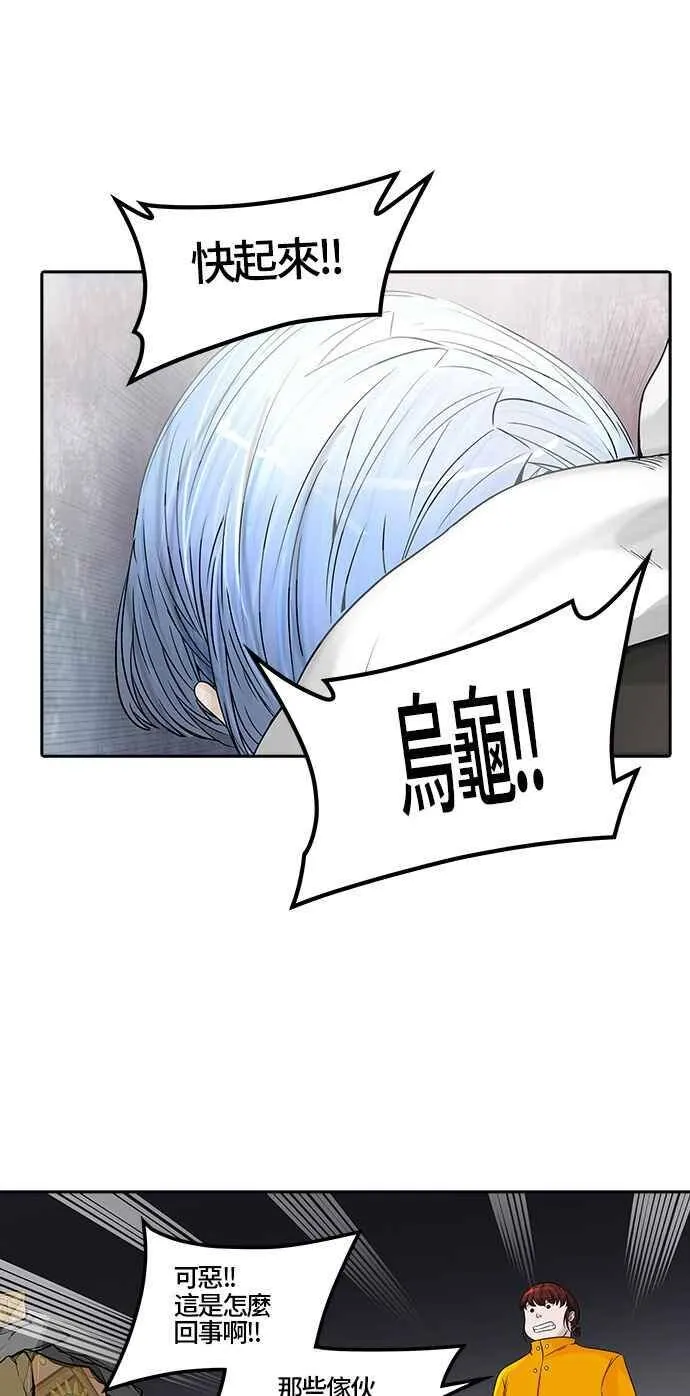 [第2季] 第305话 地狱列车 -力量- 第16页