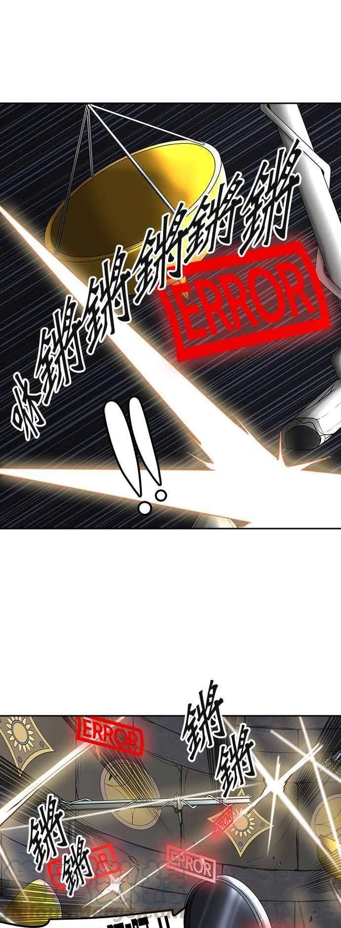 [第2季] 第305话 地狱列车 -力量- 第25页