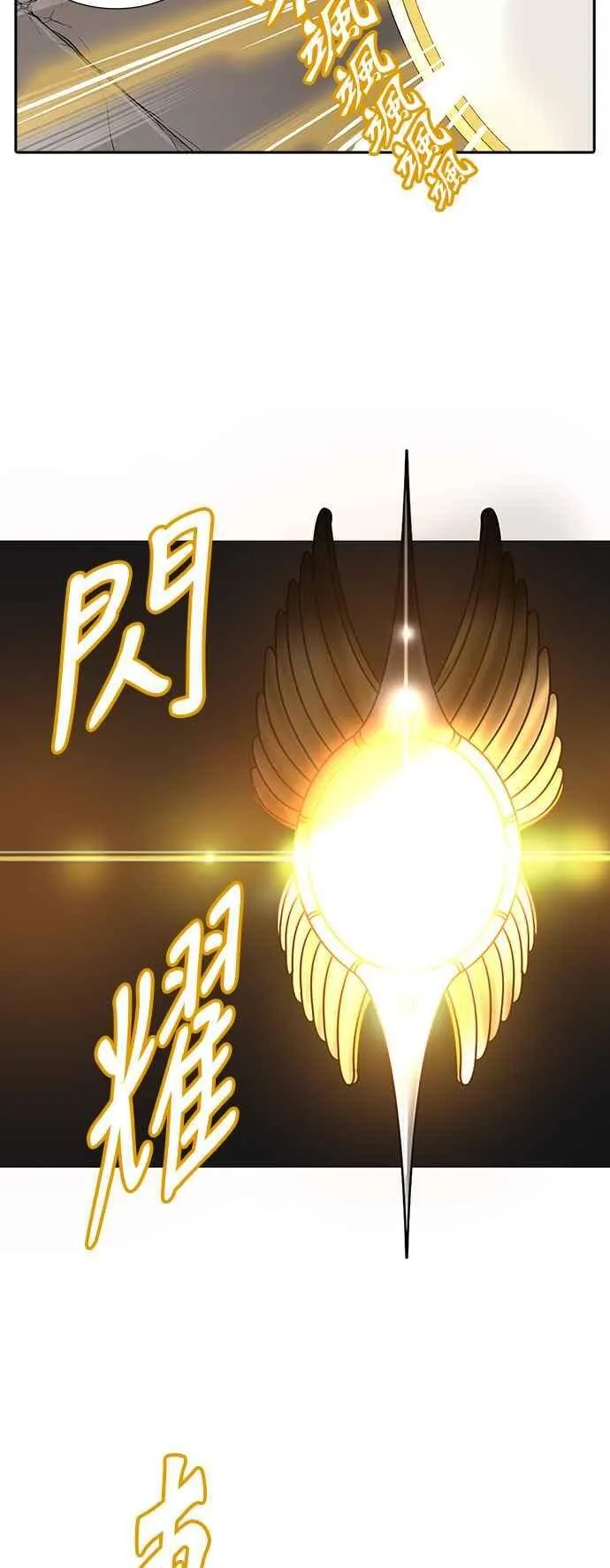 [第2季] 第305话 地狱列车 -力量- 第40页