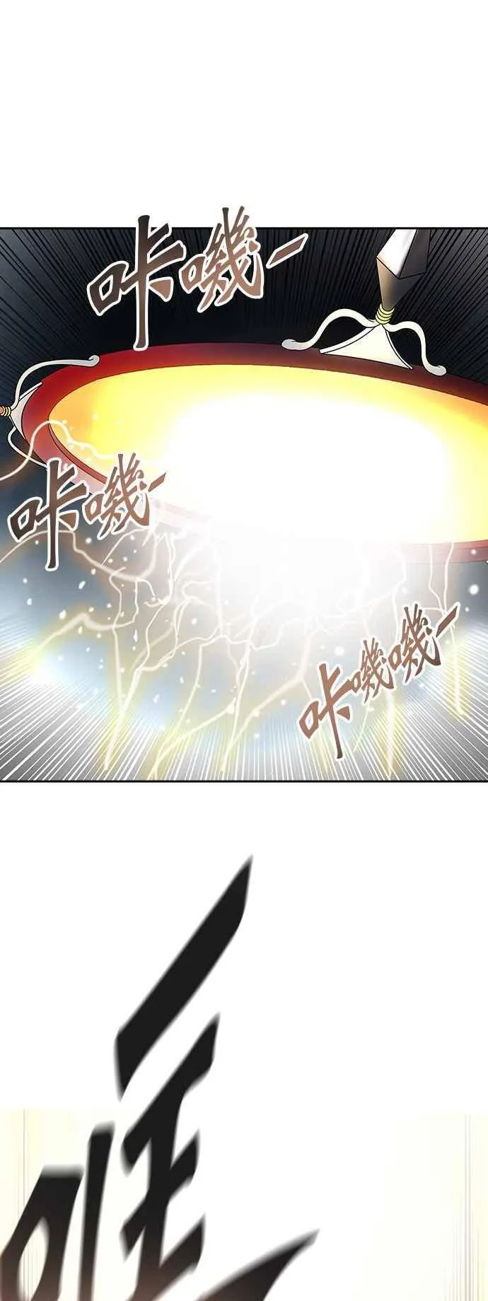 [第2季] 第305话 地狱列车 -力量- 第47页