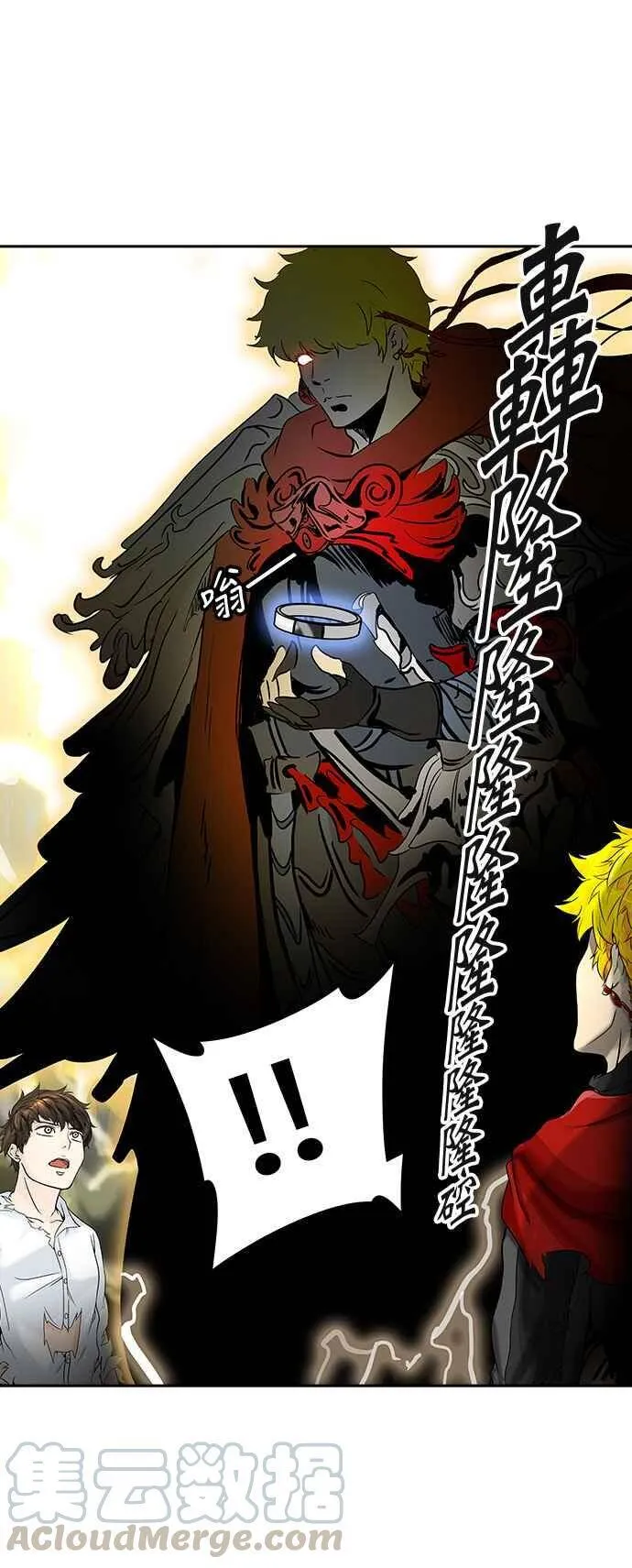 [第2季] 第305话 地狱列车 -力量- 第53页