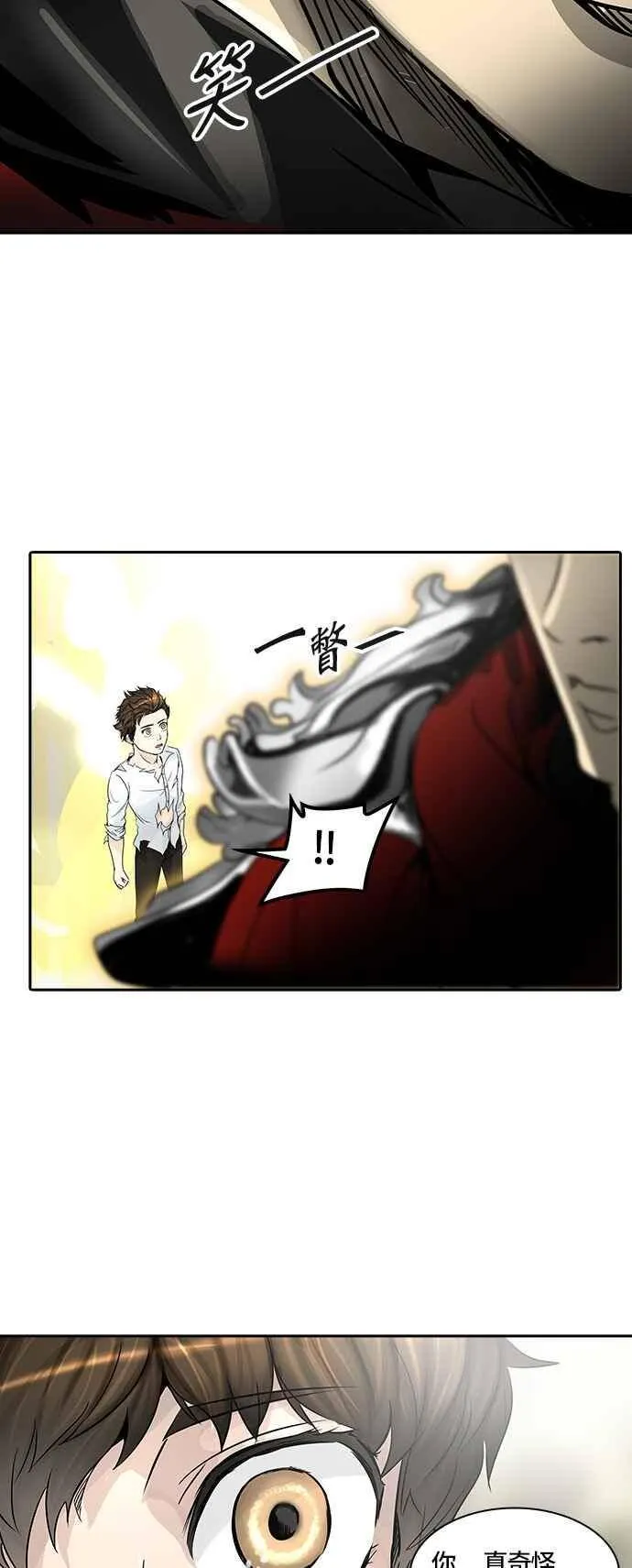 [第2季] 第305话 地狱列车 -力量- 第56页
