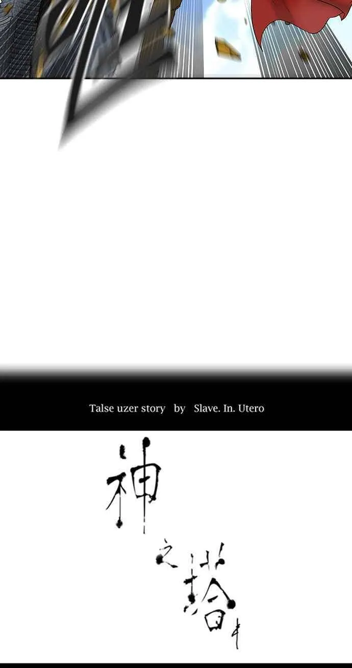 [第2季] 第303话 地狱列车 -力量- 第7页