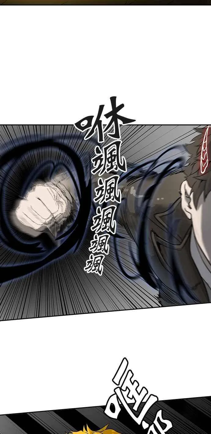 [第2季] 第303话 地狱列车 -力量- 第10页